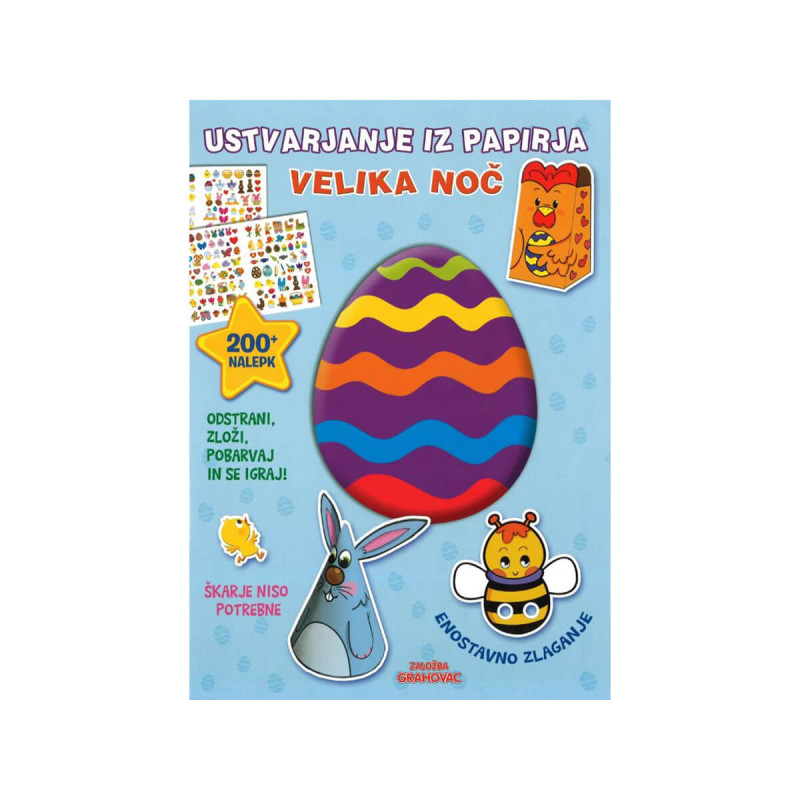 Ustvarjanje iz papirja, Velika noč