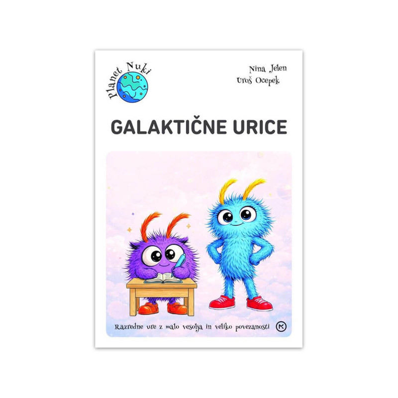 Galaktične urice