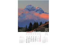 Stenski koledar Gore na slovenskem 2026, 33 x 54 cm