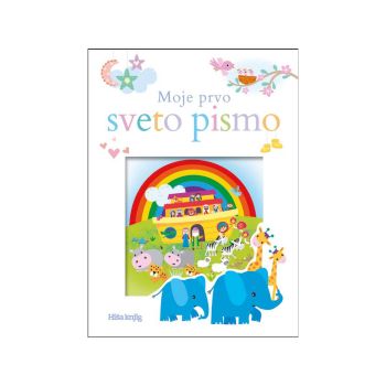 Moje prvo sveto pismo