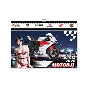 Stenski koledar, Motorji, 2026, 201267, 46 x 39